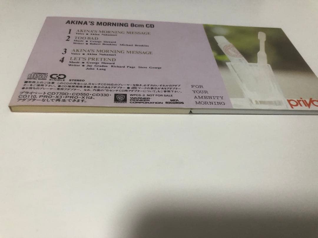 中森明菜 AKINA'S MORNING 8cm CD 非売品