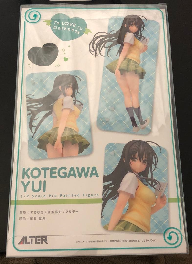 To LOVEる ダークネス 古手川唯 1/7 フィギュア アルター