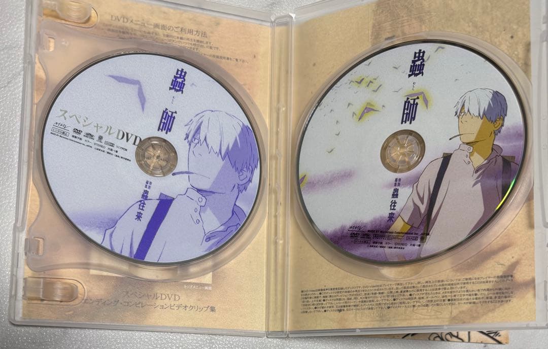 蟲師 特別編集 -蟲往来- 〈初回受注限定生産・2枚組〉フィギュア付　DVD