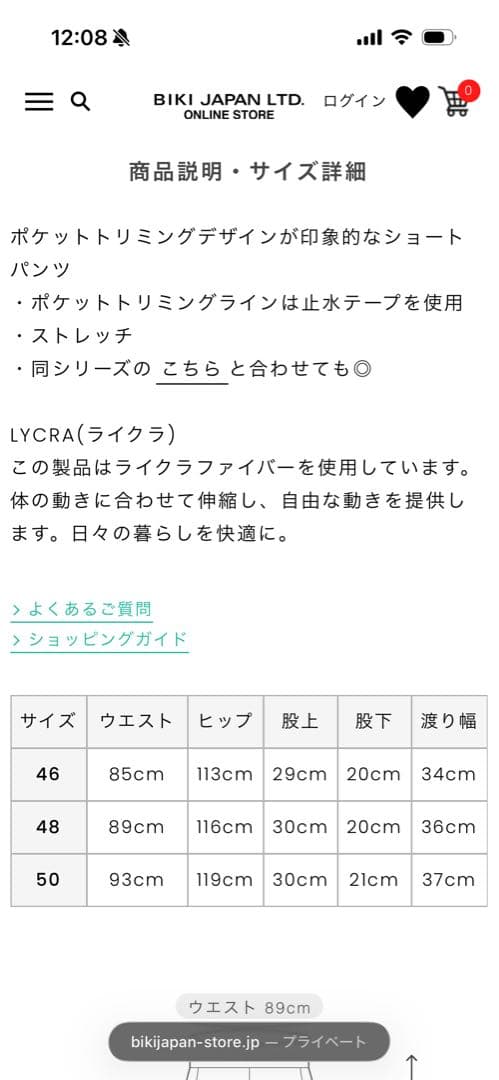 【新品未使用】ARCHIVIO ネイビー　ショートパンツ