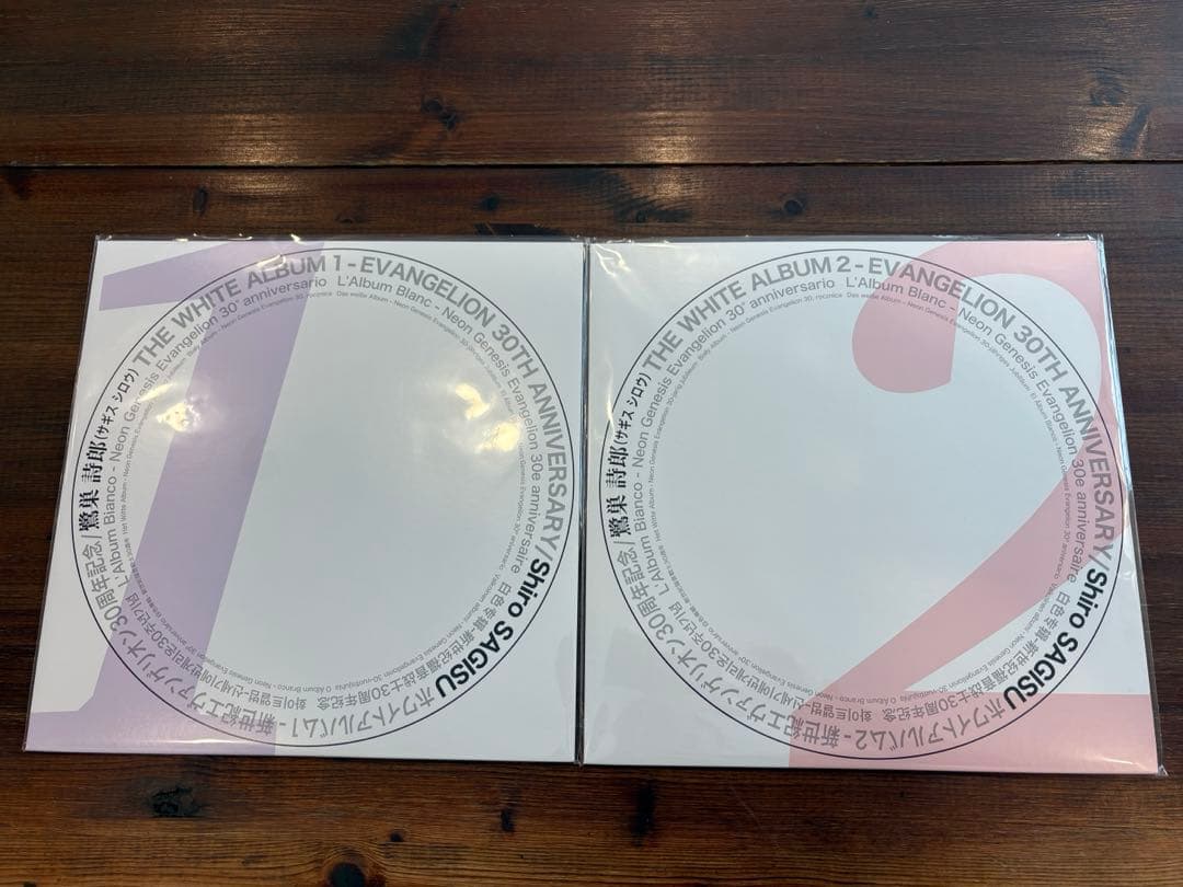 鷺巣詩郎 THE WHITE ALBUM LP 2枚 ホワイトアルバム 完売品