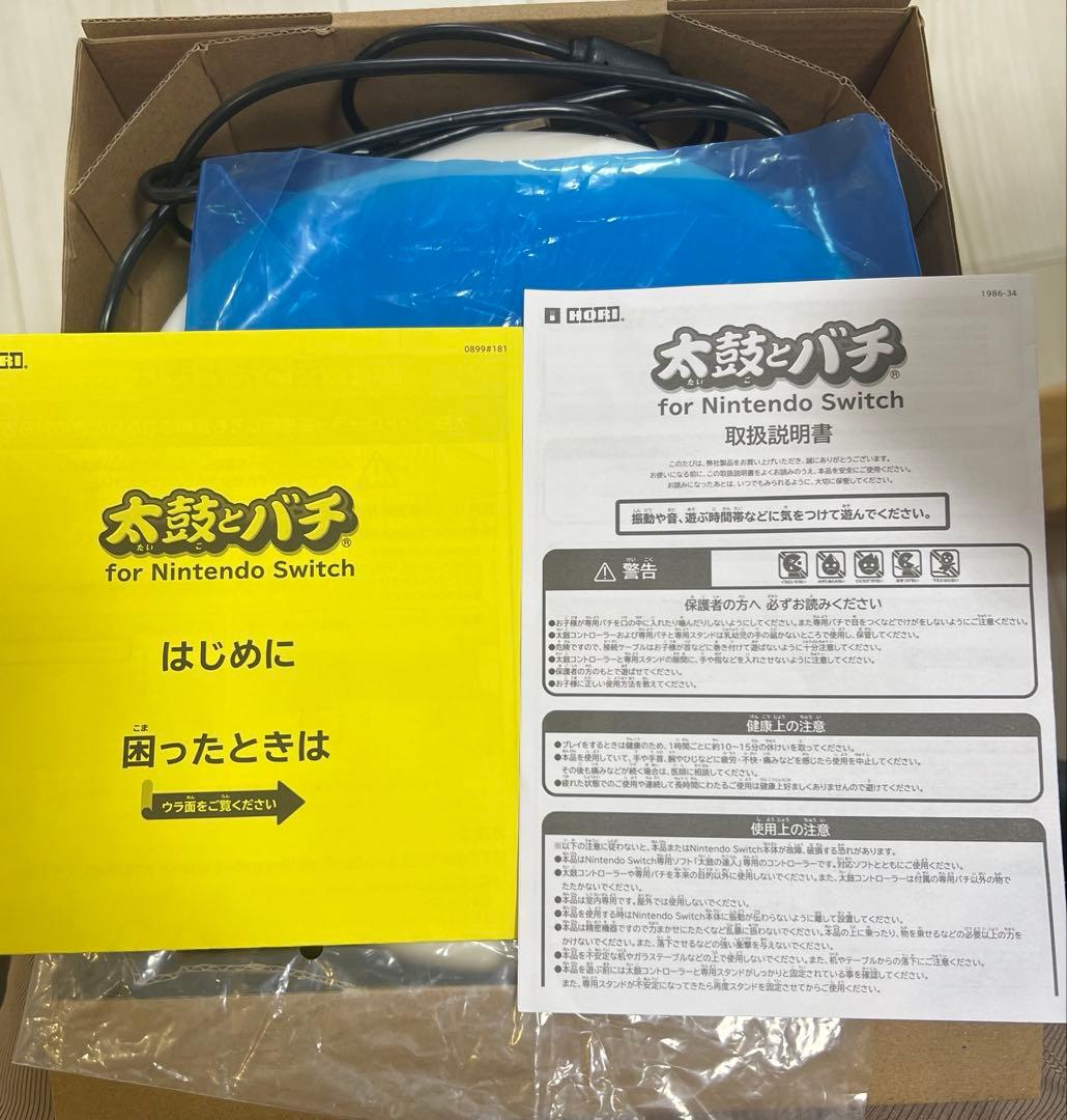 Nintendo Switch 太鼓の達人　太鼓とバチ　ソフトのセット