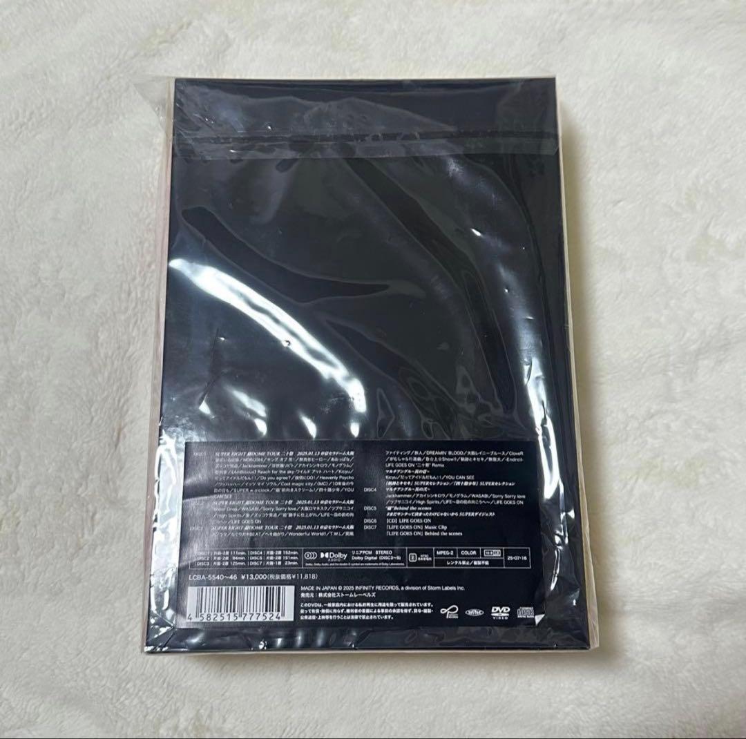 SUPER EIGHT 二十祭 完全生産限定　DVD