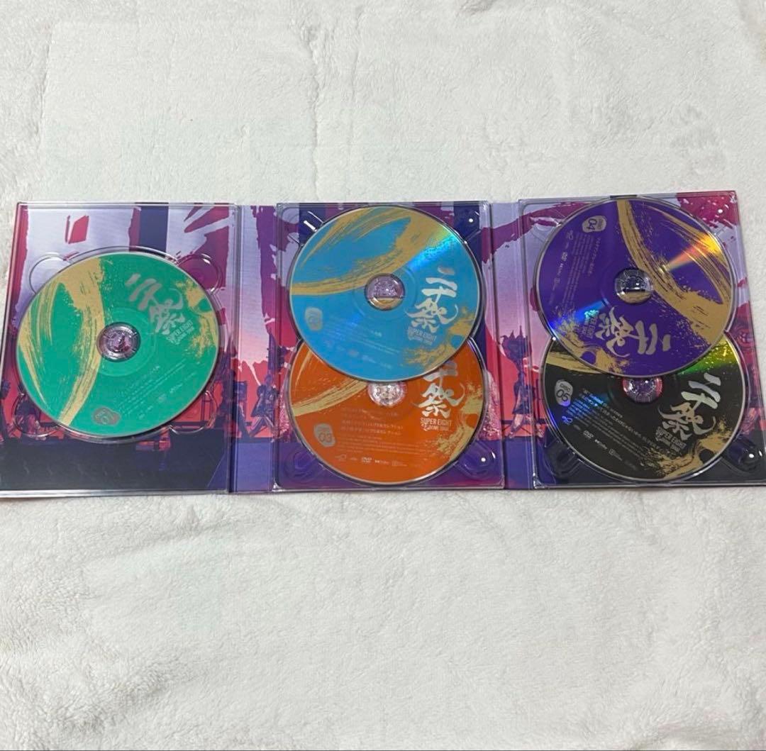 SUPER EIGHT 二十祭 完全生産限定　DVD
