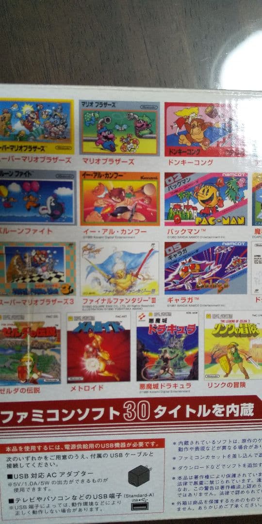 スーパーファミコンクラシックミニ 即購入可 ファミコン