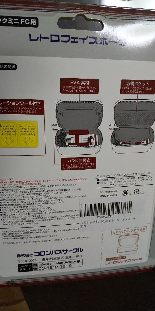 スーパーファミコンクラシックミニ 即購入可 ファミコン