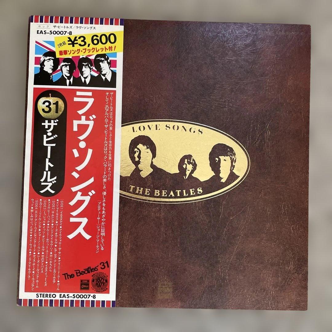 ザ・ビートルズ THE BEATLES LPレコード4枚セット