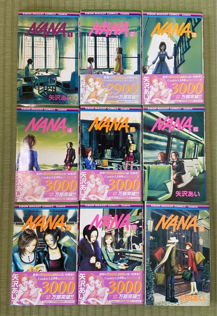 NANA 1〜21 全巻セット