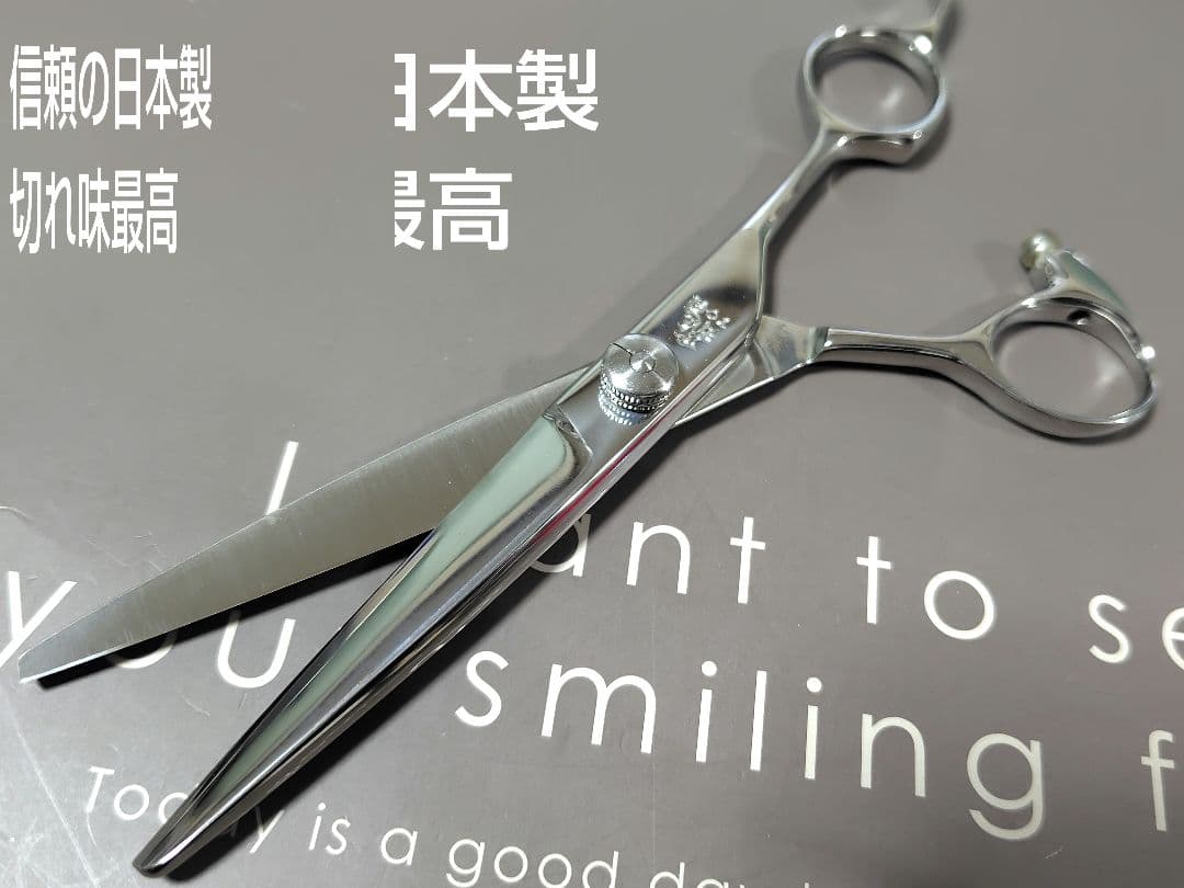 飛（TOBI）シザー KA600 440C 日本製　新品未使用品