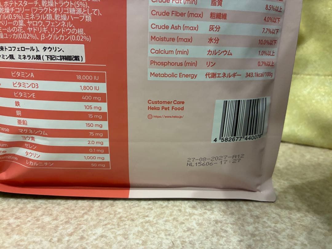 HEKA ドッグフード サーモン & スイートポテト 1.8kg 2袋