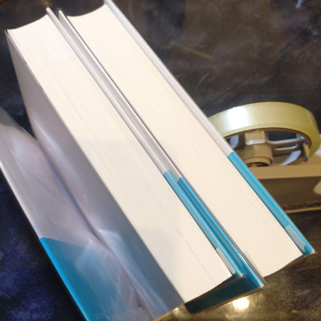 わたなべまさこ◆名作集✧山びこ少女全2巻セット 極美!