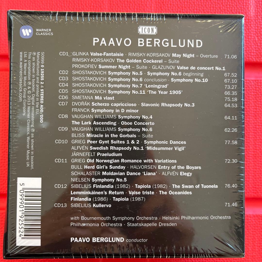 パーヴォ・ベルグルンド　ボーンマスイヤーズ　13CD