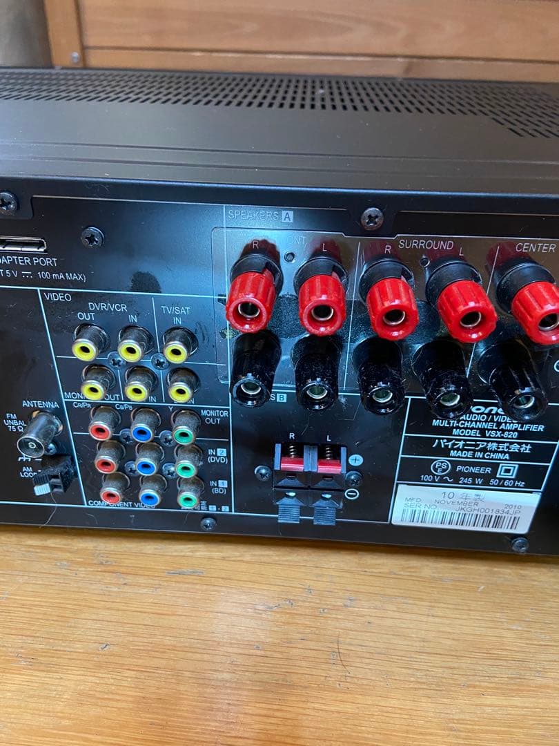 パイオニア AVアンプ VSX-820