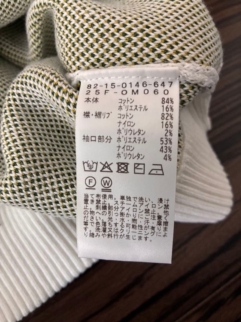 と*も様 BEAMS GOLF ニット　メンズXL