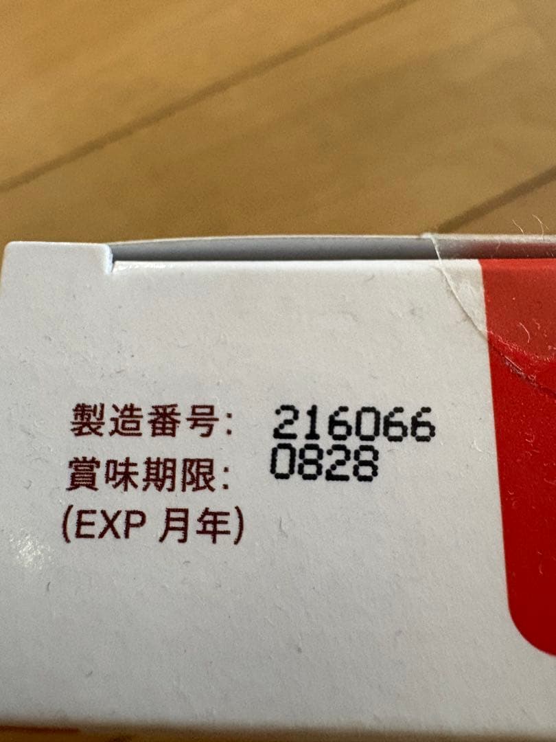 アンチノール+ 90粒