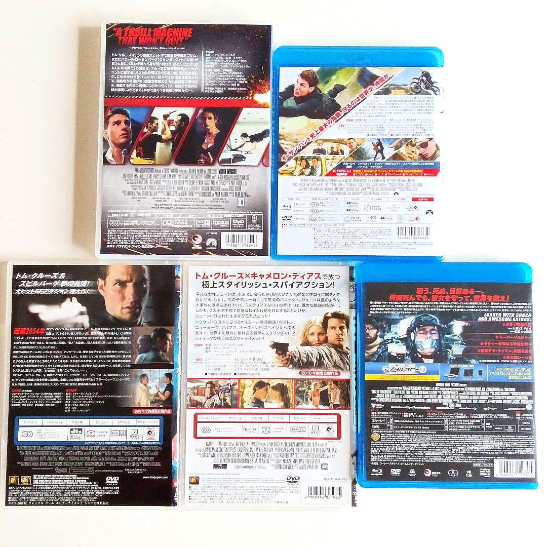 ミッションインポッシブルDVD1~7作品/ナイト＆デイ/マイノリティリポート
