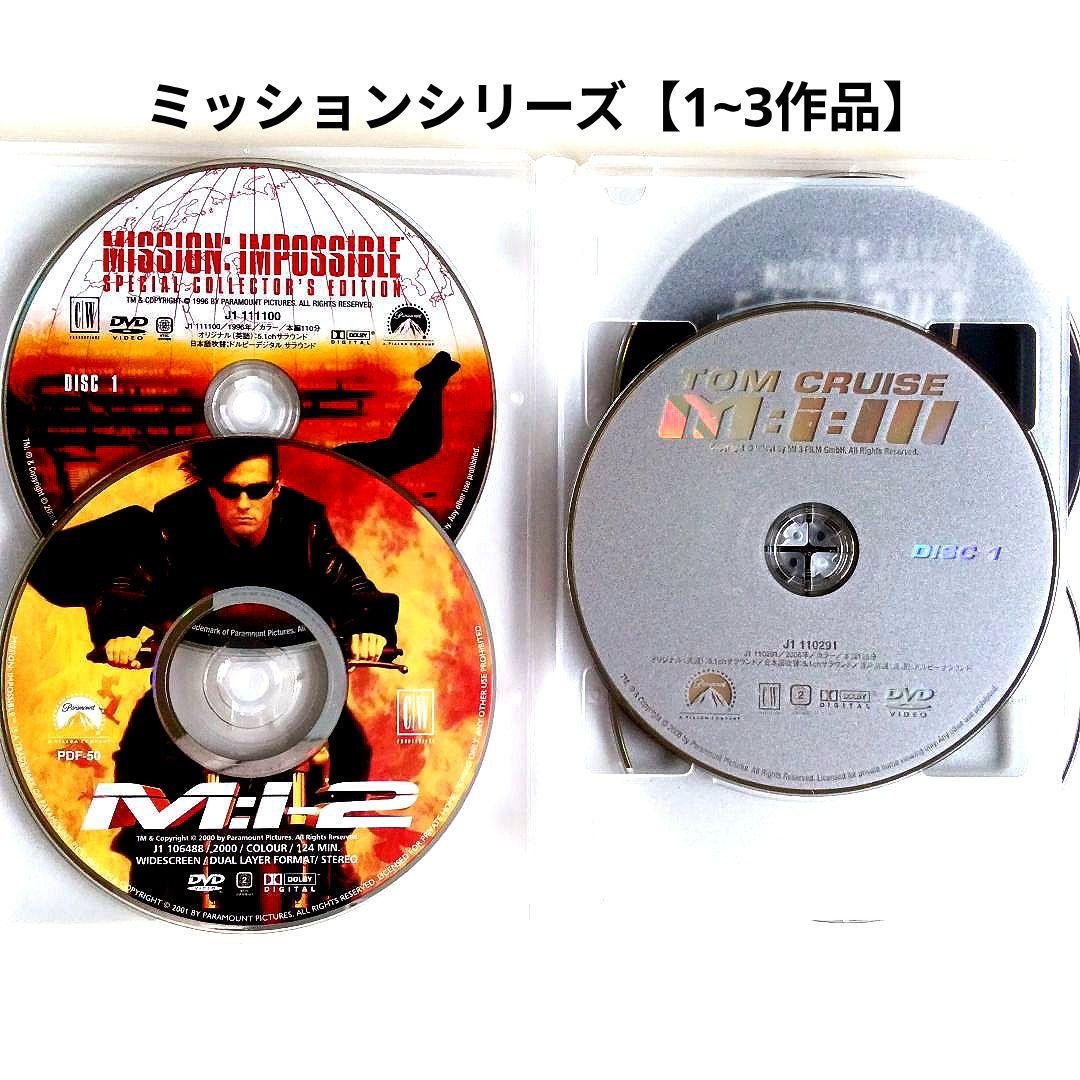 ミッションインポッシブルDVD1~7作品/ナイト＆デイ/マイノリティリポート