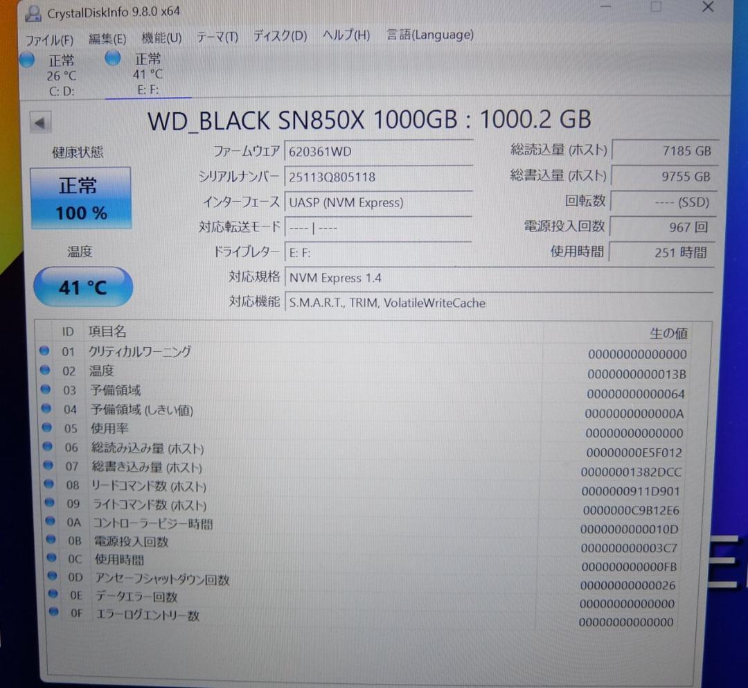 WD_BLACK SN850X NVMe SSD 1TB　（使用時間：251ｈ）