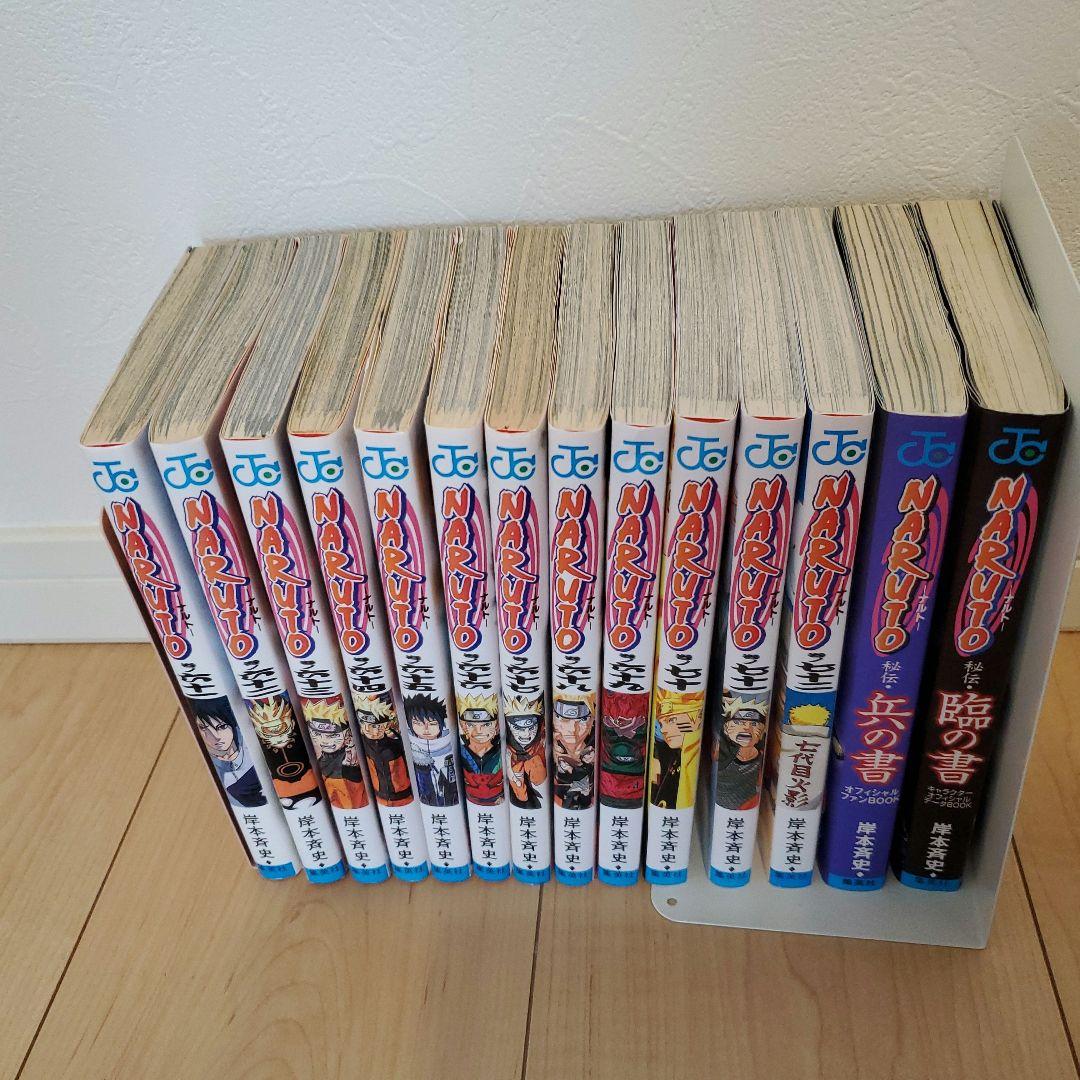 【おまけ２冊】NARUTO(ナルト)全巻＋秘伝　兵の書＋秘伝　臨の書