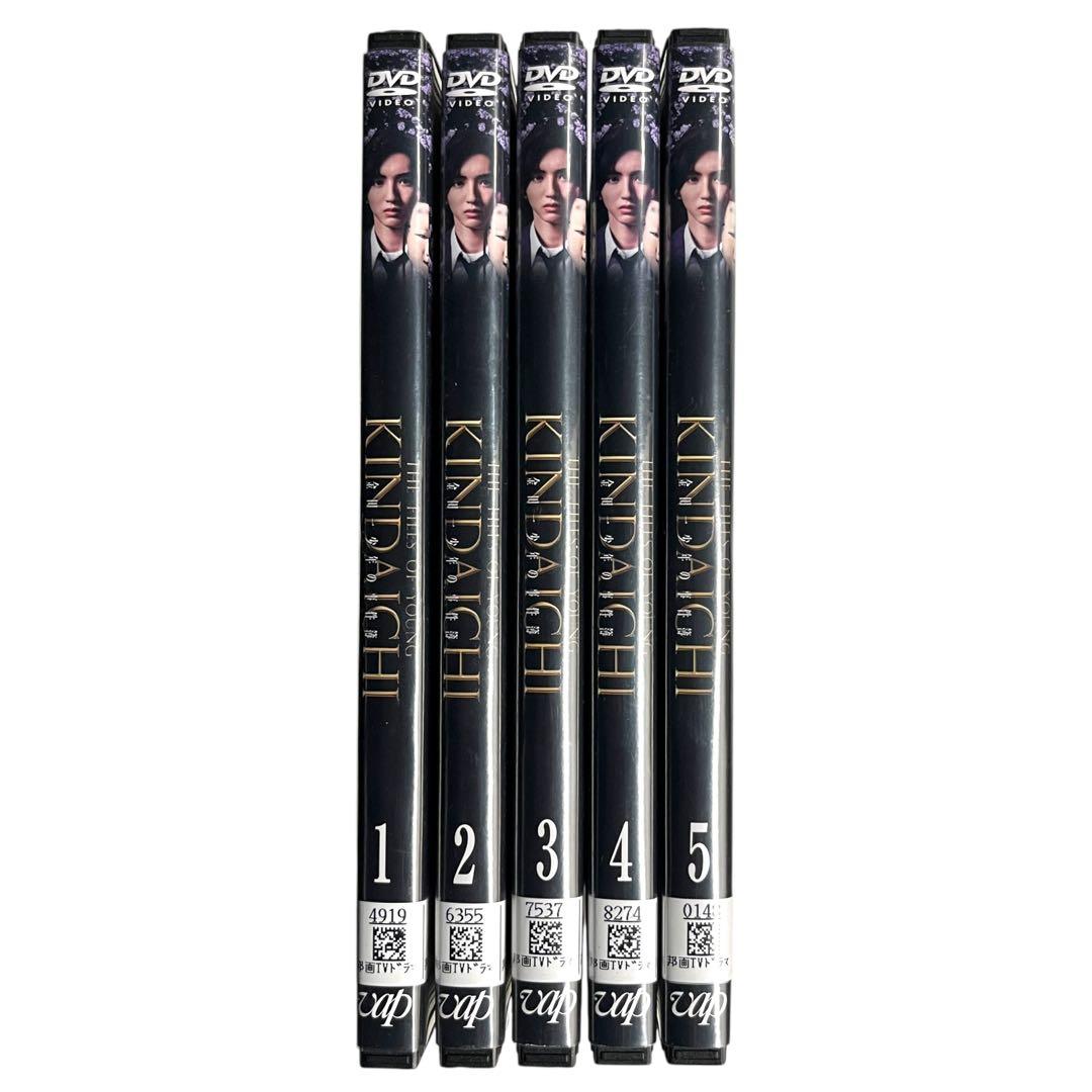 新品ケース 「金田一少年の事件簿 KINDAICHI」 第5期 全5巻 道枝駿佑