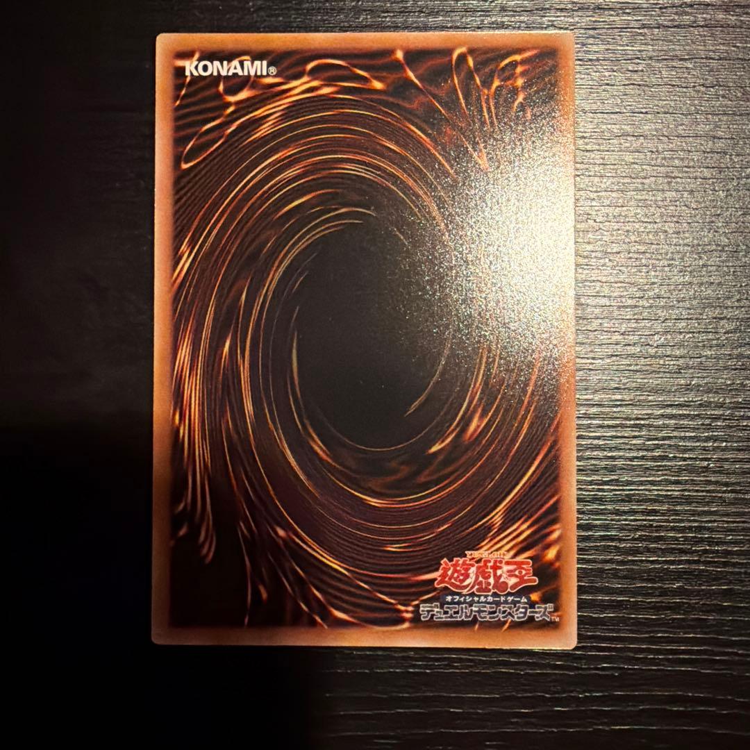 遊戯王　調和ノ天救竜　フィドラウリスハルモニア　シークレット