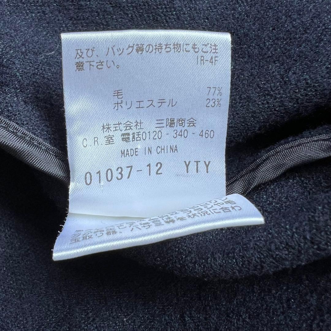良品　MACKINTOSH マッキントッシュ　ロングコート　ノーカラー　ネイビー