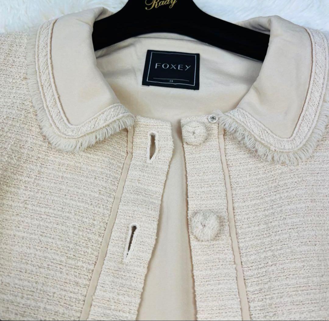 美品　FOXEY ベージュ ツイード カーディガン