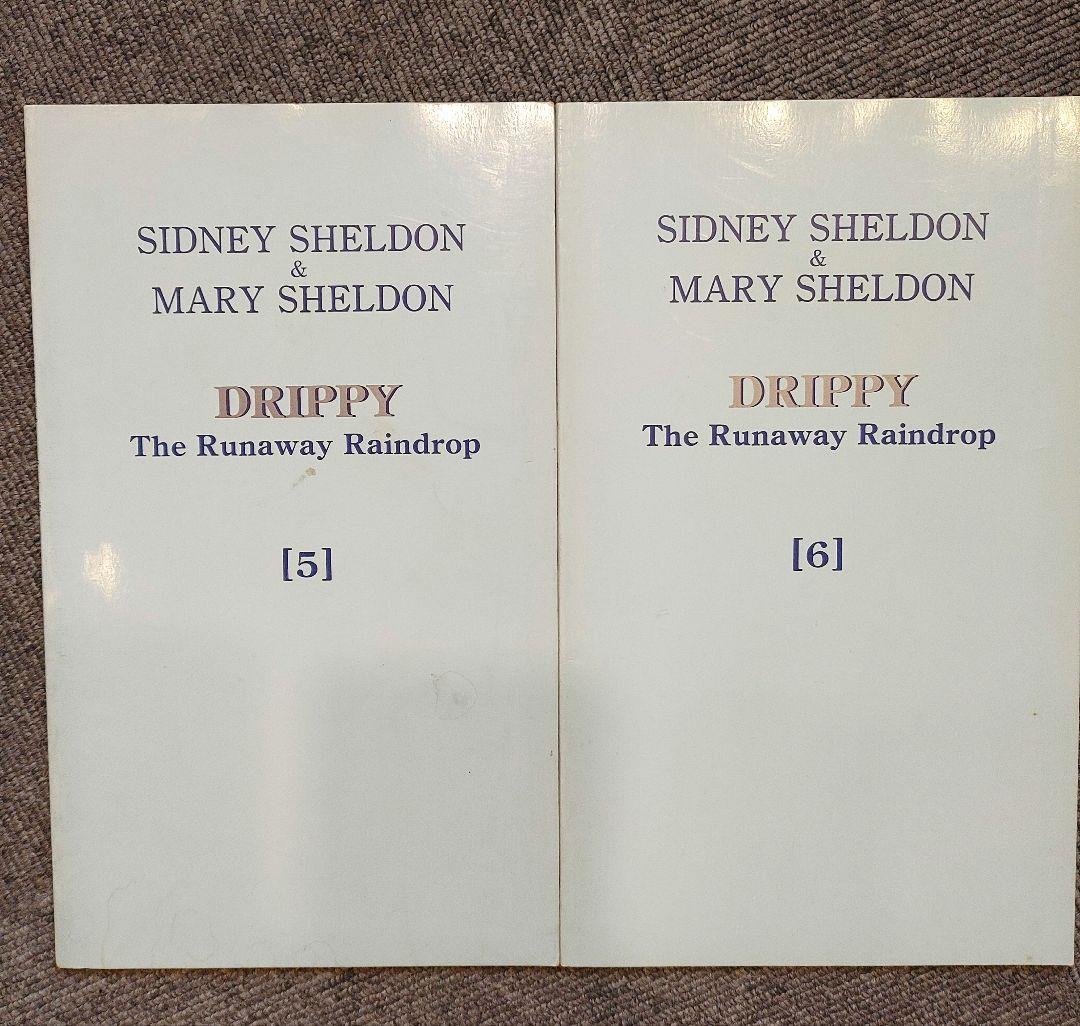 DRIPPY The Runaway Raindrop CD12巻　全部セット