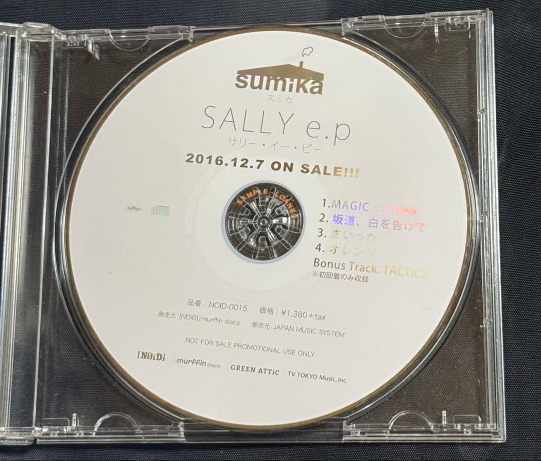 バ*ョ様 sumika サリー・イー・ピー 直筆サイン入り　非売品