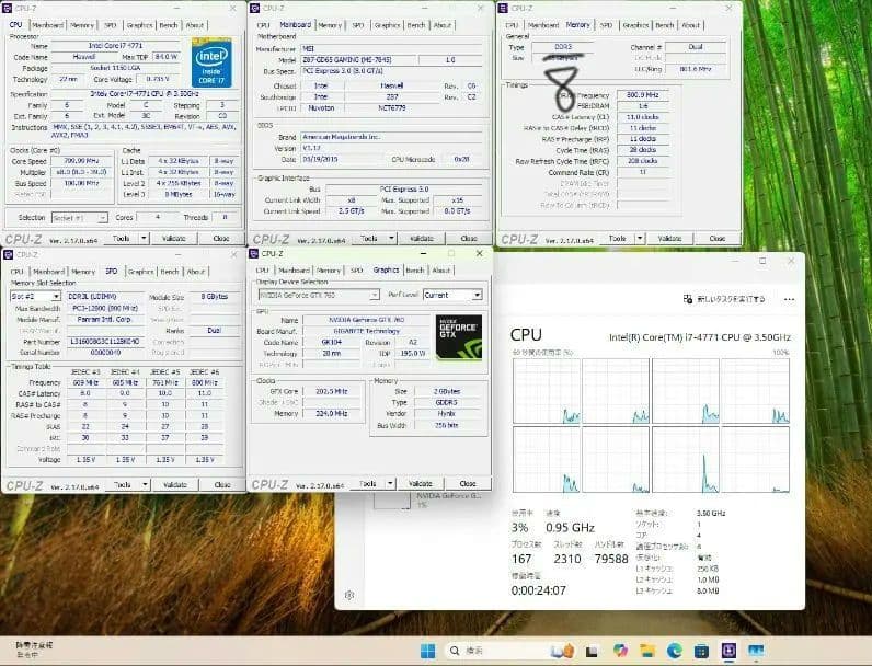 Pc愛好家 SSD120GB i7 4771 8GB GTX760