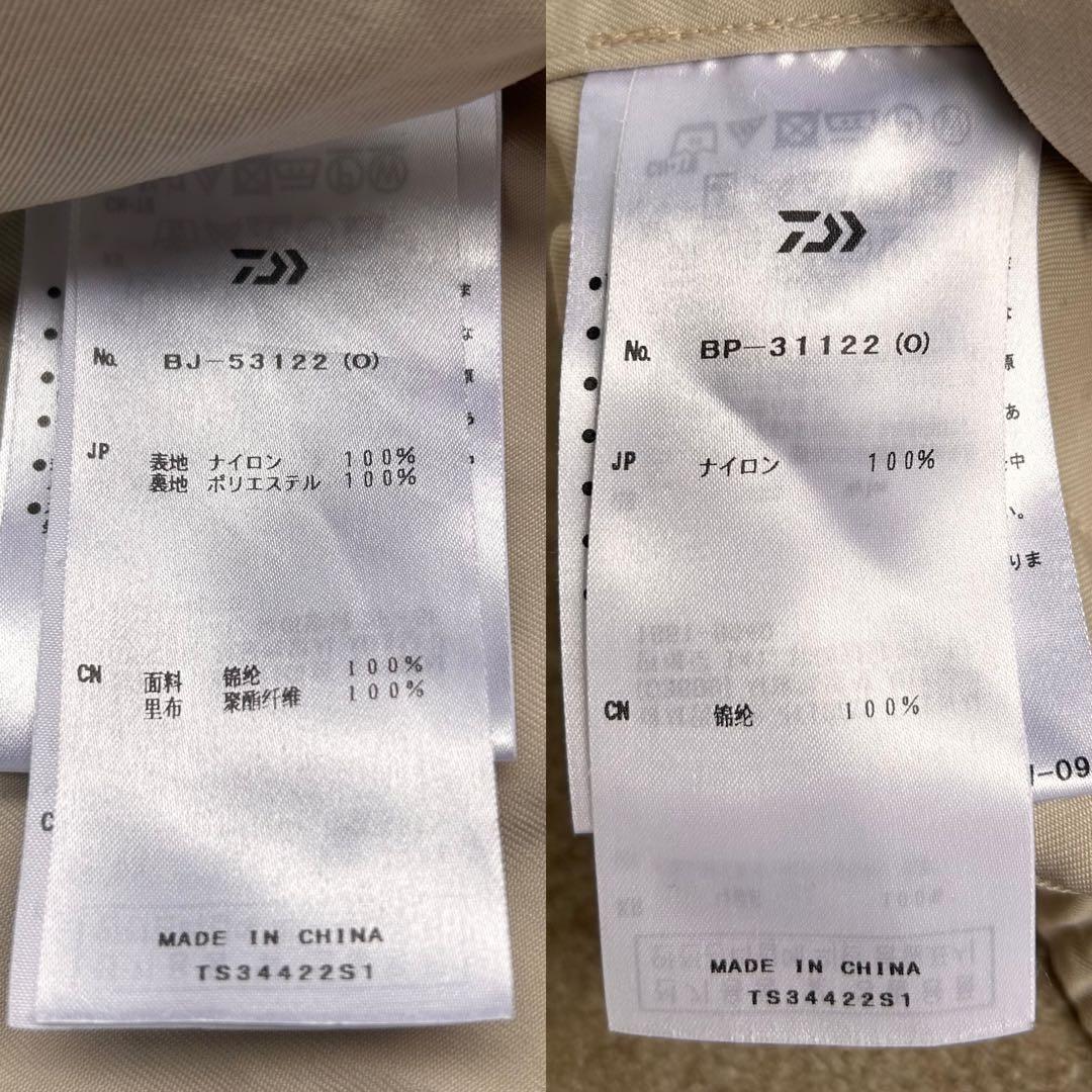 【別注即完】DAIWA PIER39 for 1LDK セットアップ Lサイズ