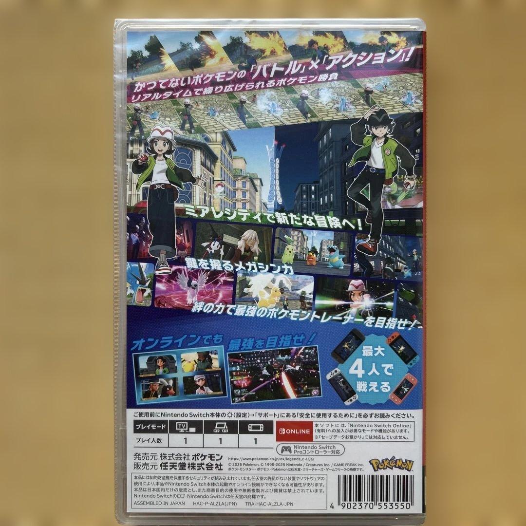 Pokémon Legends Nintendo Switch