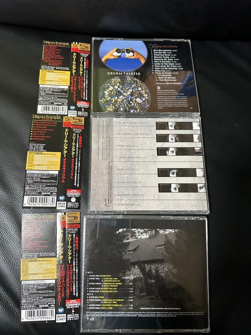 ドリームシアターSHM CD4枚セット　帯付き　入手困難　チェンジオブ