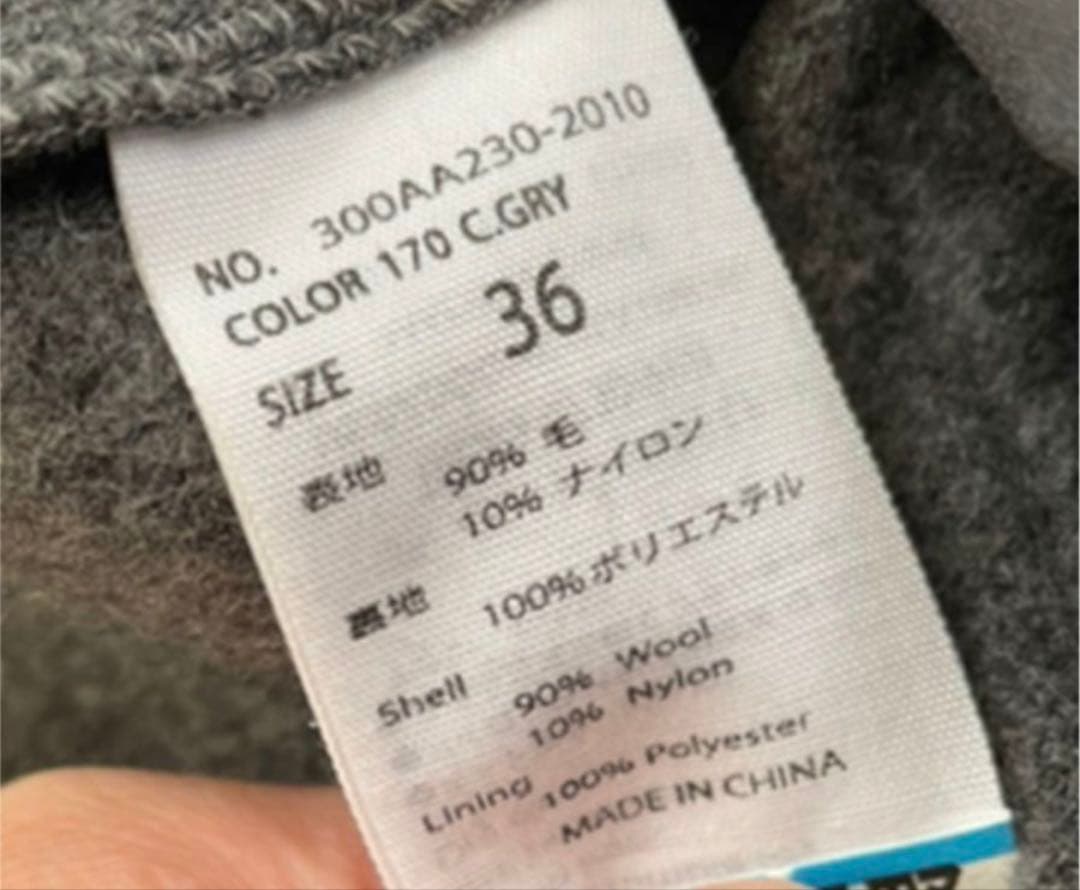 値下！【美品】Deuxieme Classe ロングコートENFOLD
