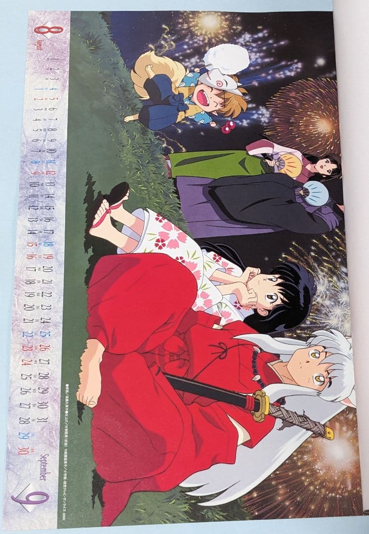 犬夜叉 非売品カレンダーと 週刊少年サンデー 2001年13号 グラビア 平山綾
