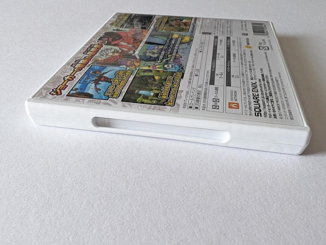 ニンテンドー3DS ドラゴンクエストモンスターズジョーカー3 プロフェッショナル