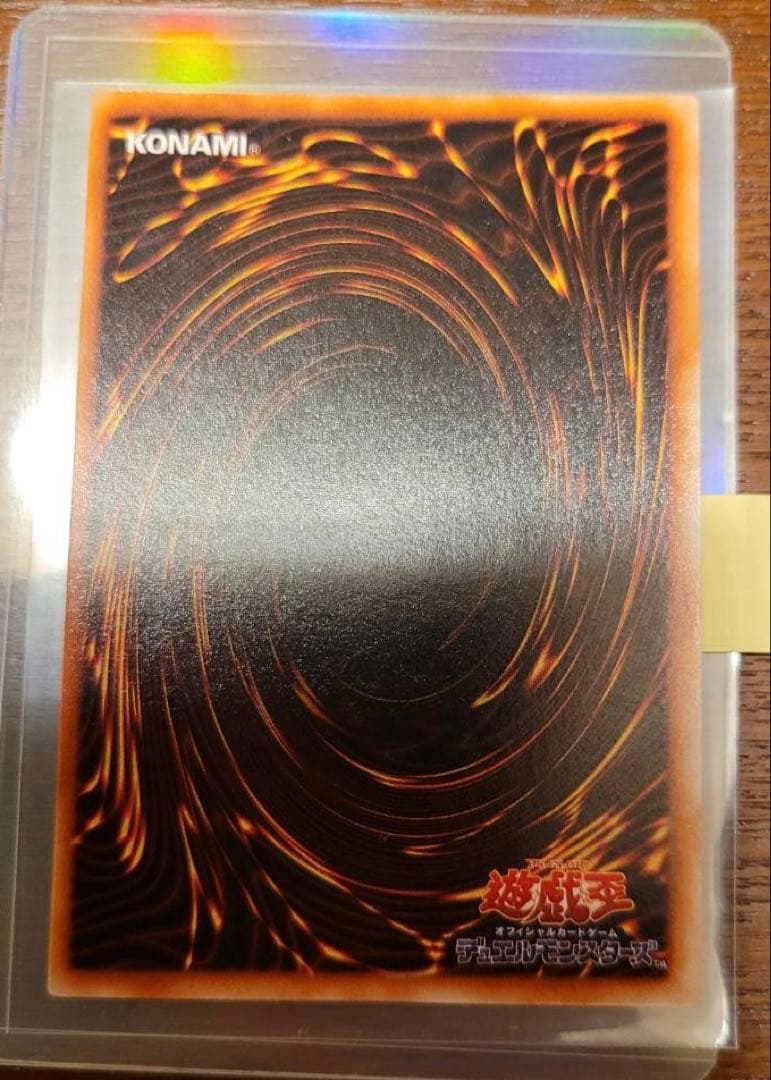 遊戯王★未使用/美品 青眼の白龍 初期 ウルトラレア