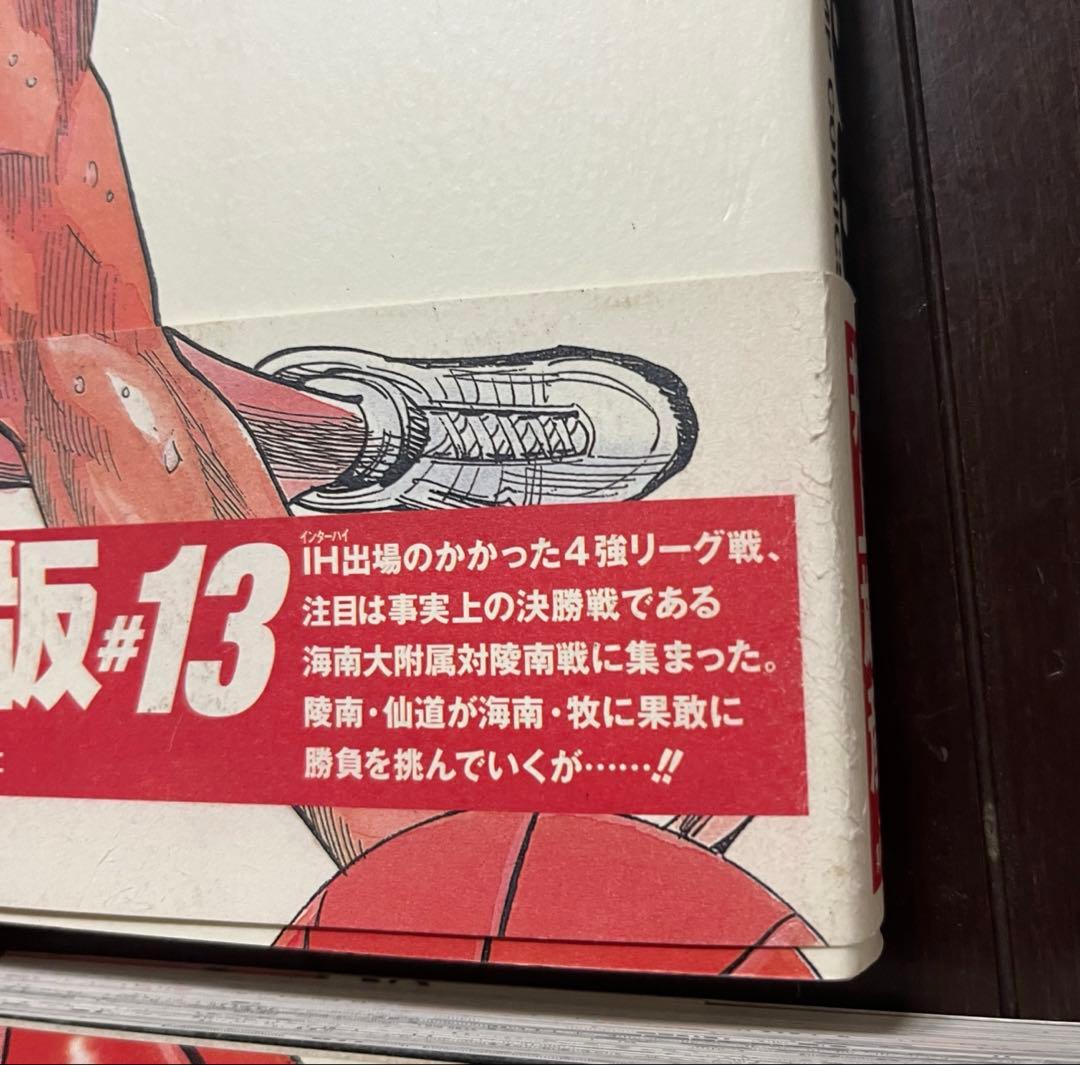 SLAM DUNK 完全版 1〜24巻 全巻セット 帯付き