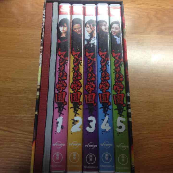 マジすか学園1DVDBOX