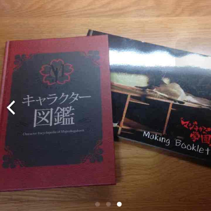 マジすか学園1DVDBOX