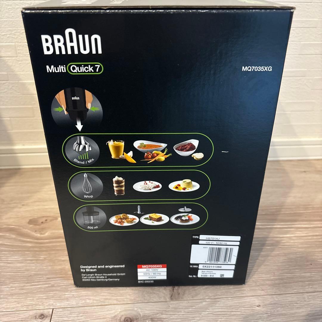 新品未使用 BRAUN MultiQuick 7 MQ7035XG