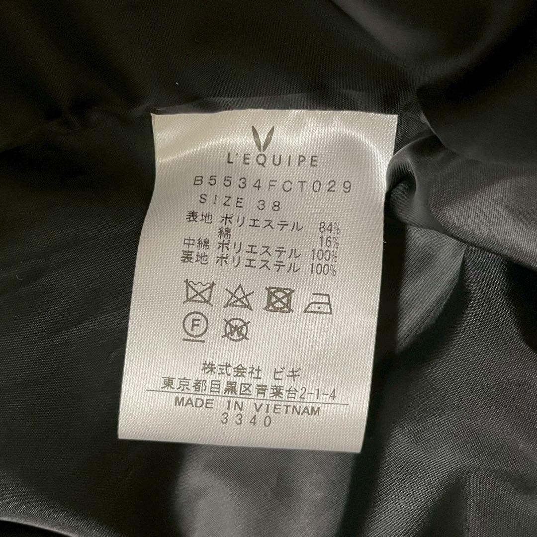 【レキップ】キルティングコート 38 ブラック 綿 ロング 無地 綺麗め