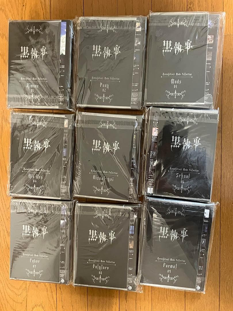 アニメ 黒執事 1期 全9巻 完全生産限定版