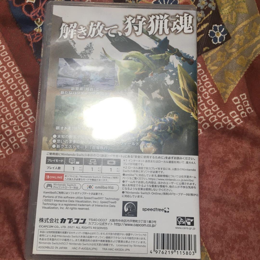Switchソフト　まとめ売り