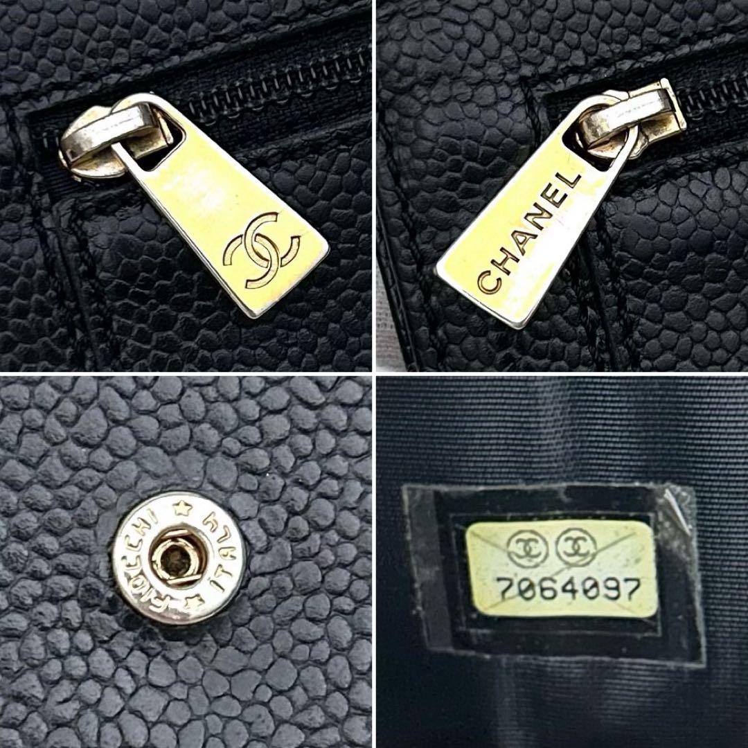 【美品】CHANEL シャネル ココマーク キャビアスキン 三つ折り財布