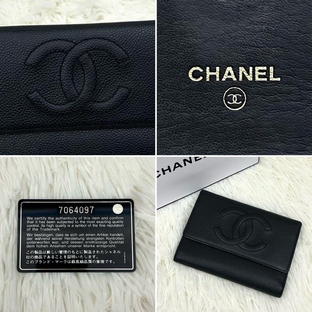 【美品】CHANEL シャネル ココマーク キャビアスキン 三つ折り財布