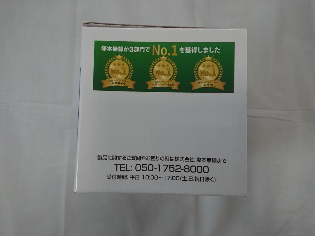 WTWトレイルカメラ　防犯カメラ