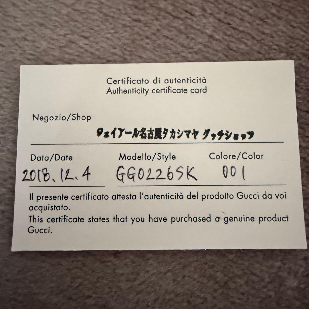 GUCCIグッチ◆サングラス◆GG0226SK◆国内正規品直営店購入◆保証書付き