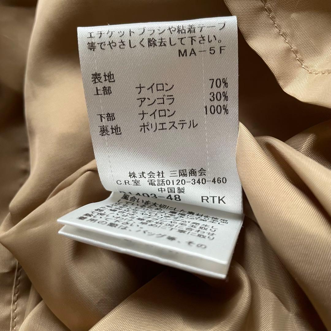 BURBERRY BLUELABEL アンゴラ混ニットドッキングワンピース 38
