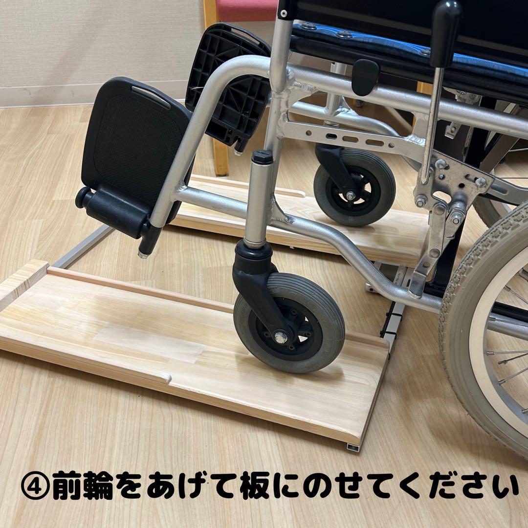 期間限定値下げ　送料無料抜群の安定感重量センサー一体型椅子も使える車椅子用体重計
